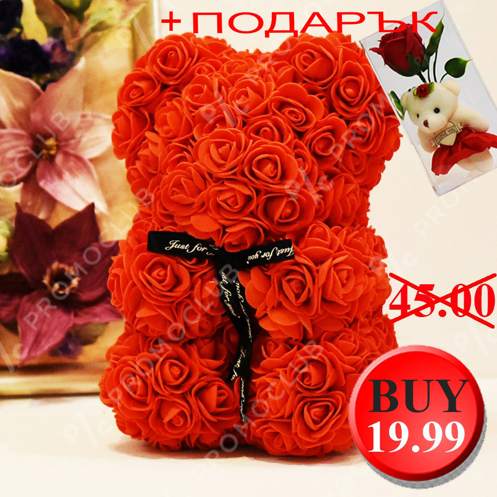 Красиво мече от рози LOVE YOU BEAR RED, FOAM пяна, 25 см